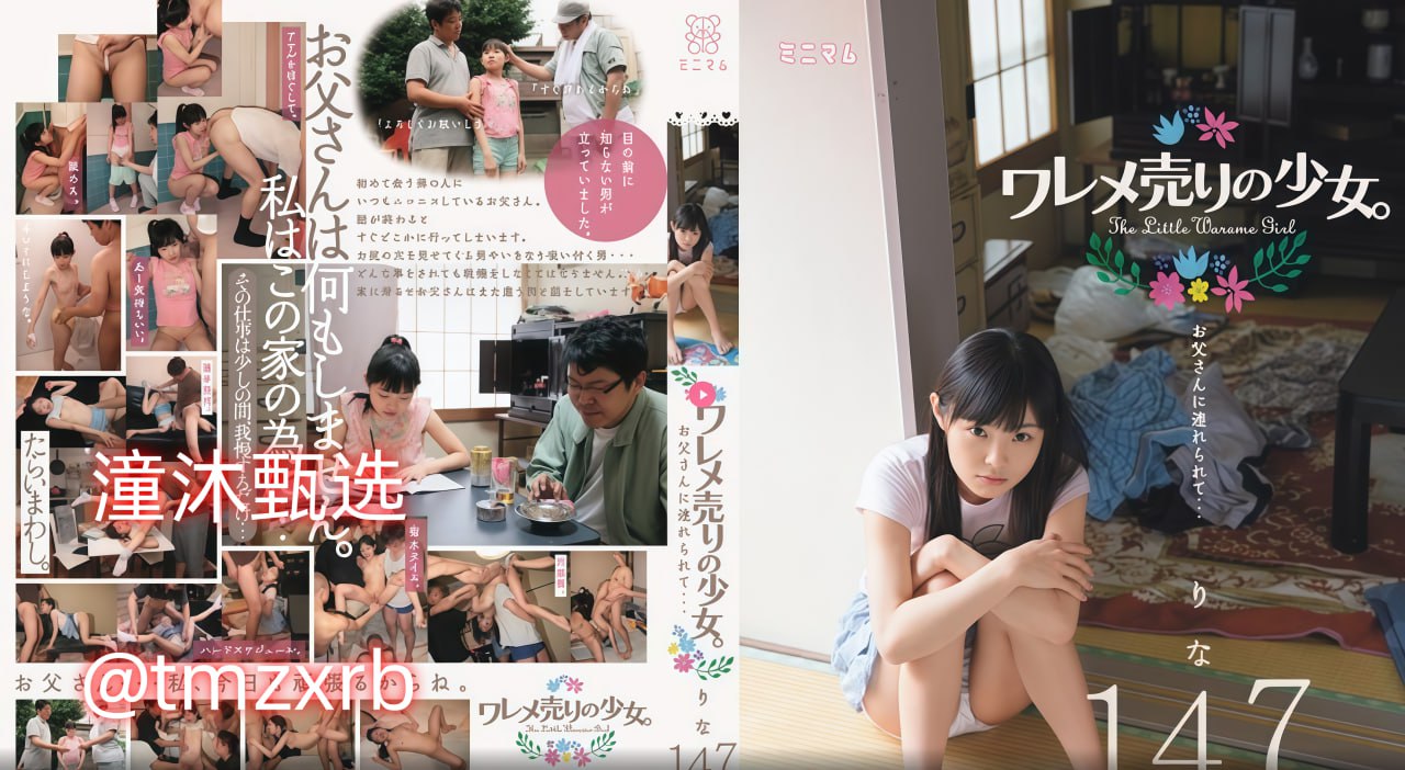 亚洲欧美自拍另类图片色メイリン モデルコレクション...